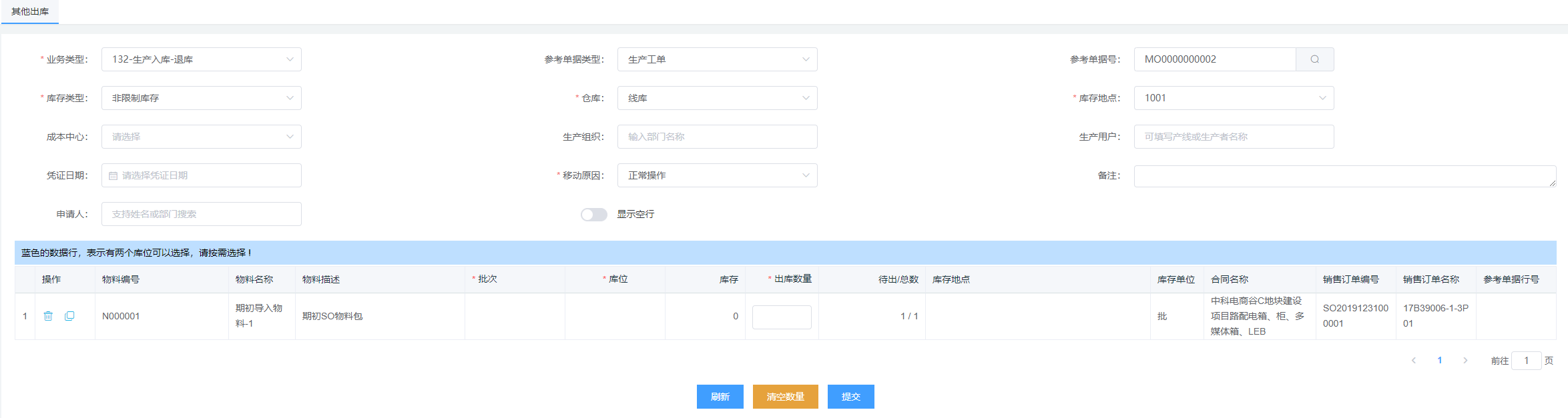 Snipaste_2021-01-05_16-58-56